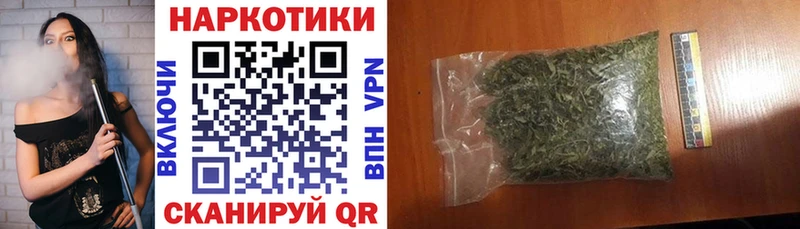 Магазин наркотиков Усолье ГАШ МАРИХУАНА Меф мяу мяу