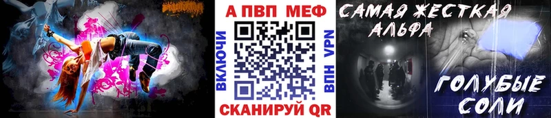 A-PVP VHQ  Усолье 