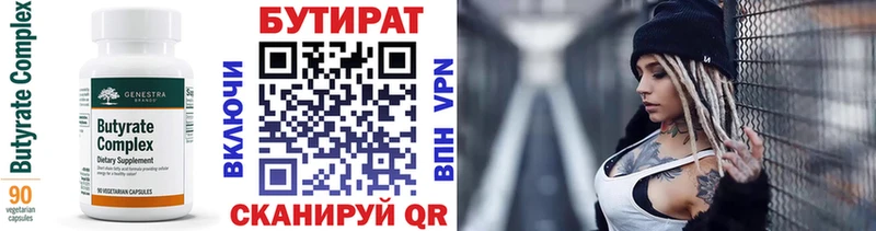 KRAKEN ONION  купить закладку  Усолье  БУТИРАТ буратино 