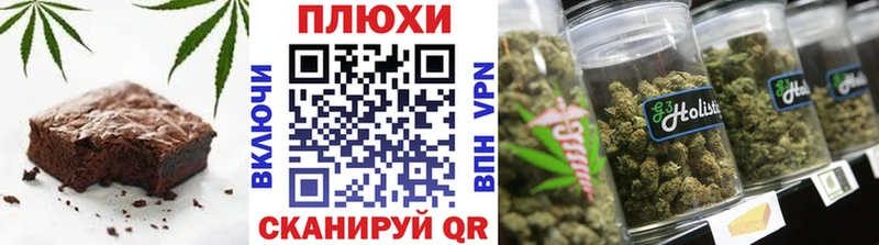 Печенье с ТГК конопля  наркотики  кракен как войти  Усолье 