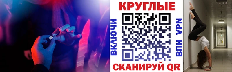 ЭКСТАЗИ Punisher  Усолье 