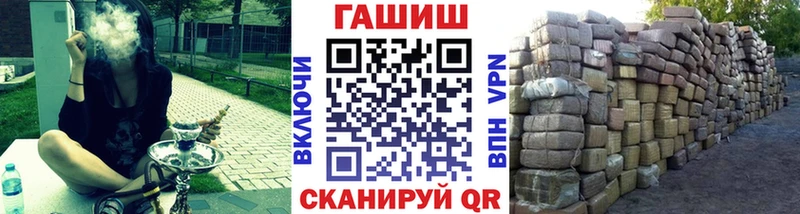 Гашиш hashish  Усолье 