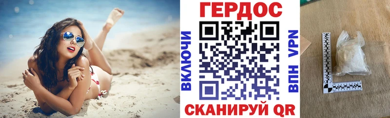 купить наркотик  мега как зайти  ГЕРОИН Heroin  Усолье 