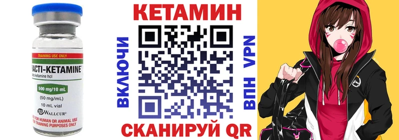Кетамин VHQ  продажа наркотиков  Усолье 