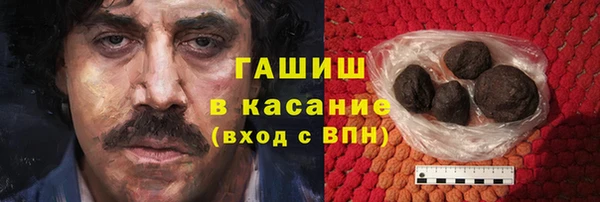 твердый Горнозаводск