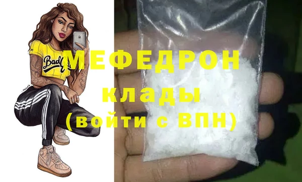 твердый Горно-Алтайск
