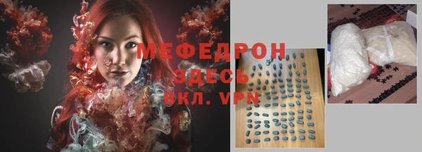 твердый Горнозаводск