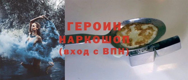 mix Горняк