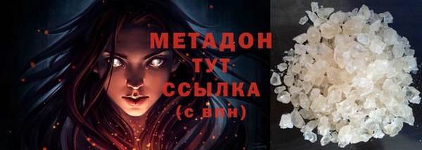 твердый Горнозаводск