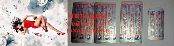 твердый Горнозаводск