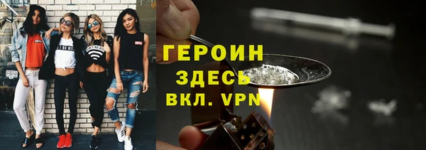 твердый Горно-Алтайск