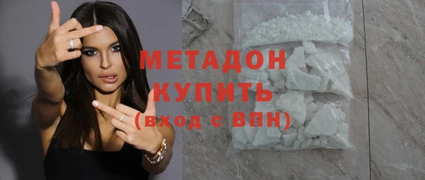 твердый Горнозаводск