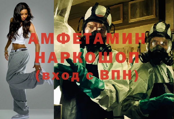 метадон Волосово