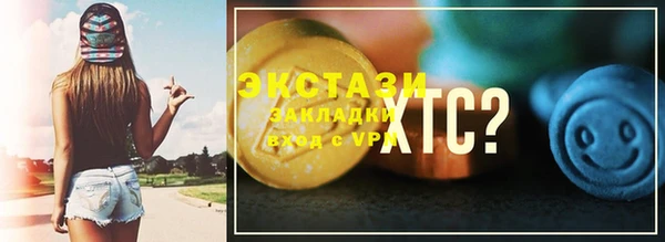 твердый Горнозаводск