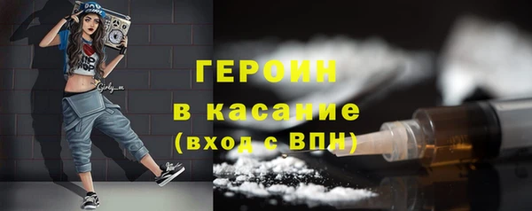 твердый Горно-Алтайск