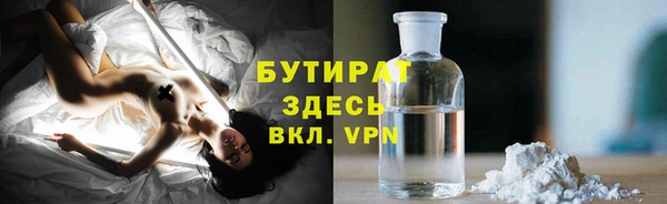 mix Горняк