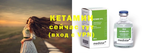 твердый Горнозаводск