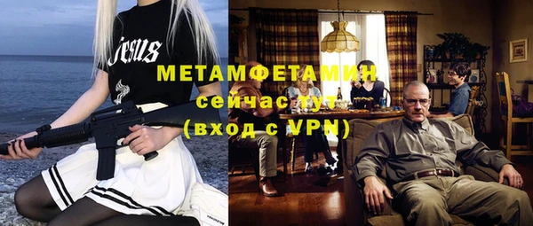 твердый Горнозаводск