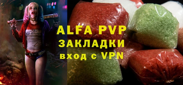 твердый Горно-Алтайск