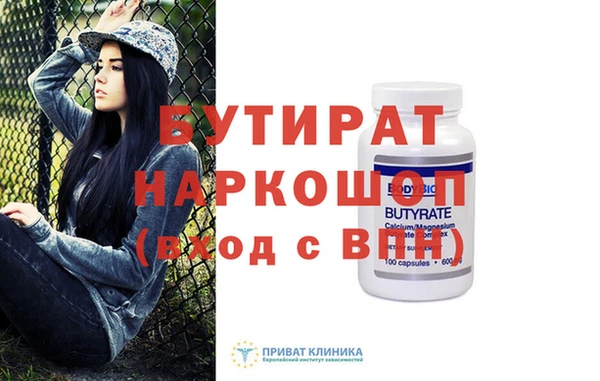 твердый Горно-Алтайск