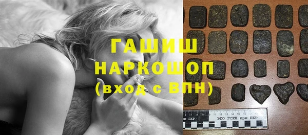 твердый Горнозаводск