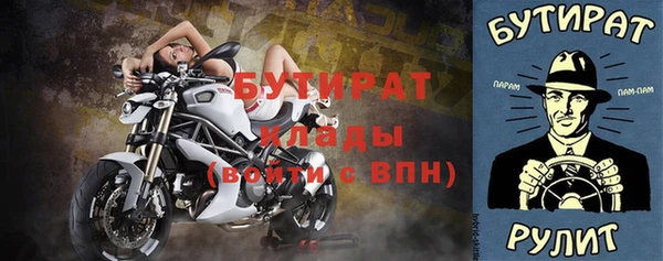 mix Горняк