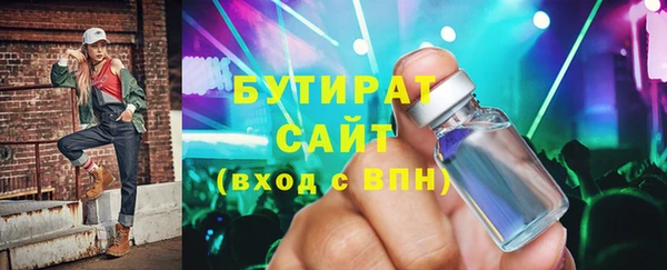 твердый Горно-Алтайск