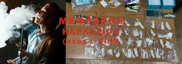 гидра Володарск