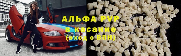 твердый Горно-Алтайск
