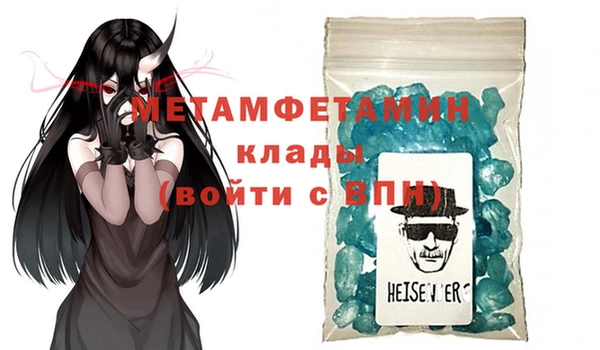 твердый Горнозаводск