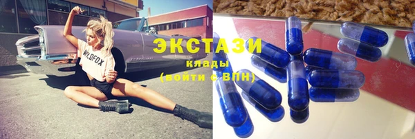 твердый Горнозаводск