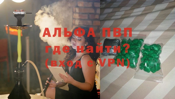 твердый Горно-Алтайск