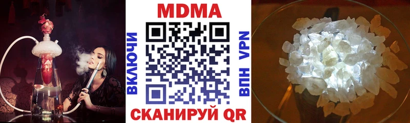 MDMA кристаллы  Усолье 