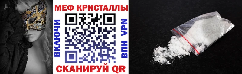 где можно купить наркотик  Усолье  ссылка на мегу ссылка  МЯУ-МЯУ 4 MMC 