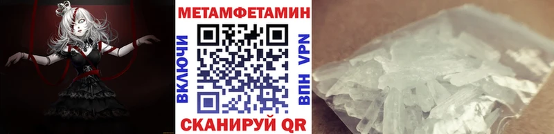 blacksprut ссылка  Усолье  Метамфетамин Декстрометамфетамин 99.9% 