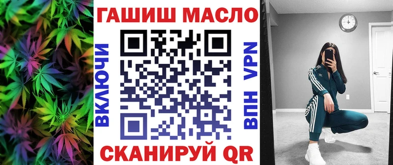 ТГК концентрат блэк спрут онион Усолье